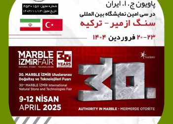 گردهمایی غول‌های صنعت سنگ جهان در قلب ترکیه