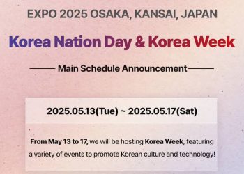 نمایش آینده‌ساز کره جنوبی در اکسپو ۲۰۲۵ اوساکا