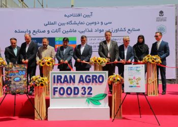 آغاز به کار سی و دومین نمایشگاه آگروفود
