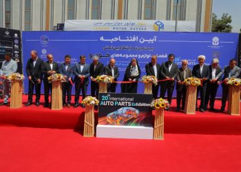 افتتاح بیستمین نمایشگاه قطعات خودرو با حضور ۷۰۰ شرکت