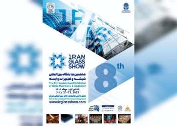 تهران میزبان هشتمین گردهمایی بزرگ صنعت شیشه و تجهیزات وابسته