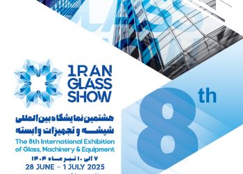 7 تیر، دیدار در نمایشگاه شیشه تهران