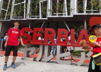 پاویون صربستان در اکسپو ۲۰۲۵ ژاپن: یک جامعه ی بازی‌محور