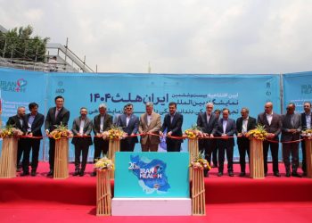 آغاز بکار ایران هلث ۲۰۲۵ با حضور وزیر بهداشت