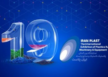 استقبال چشمگیر از آغاز پیش‌ثبت‌نام نوزدهمین نمایشگاه ایران پلاست
