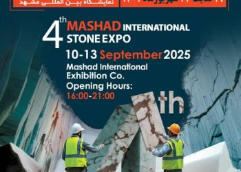 نمایشگاه سنگ مشهد در تاریخ جدید برگزار می شود
