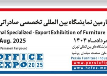 نمایش تاب آوری صنعت مبلمان و دکوراسیون ایران در مواجهه با چالش های موجود