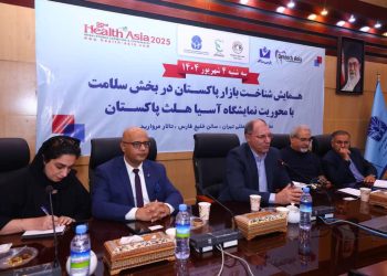 «بازار سلامت پاکستان؛ دروازه‌ای تازه برای صادرات شرکت‌های ایرانی»