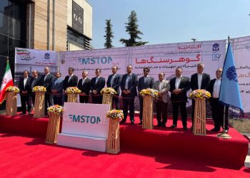 آغاز بکار دومین نمایشگاه گوهرسنگ ها در تهران