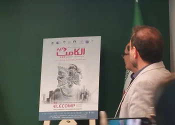 حضور پررنگ بیش از 600 شرکت داخلی و خارجی در الکامپ مهرماه ۱۴۰۴