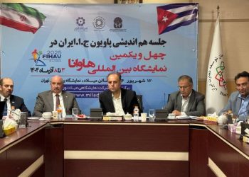 نشست هم اندیشی پاویون ایران در کوبا برگزار شد