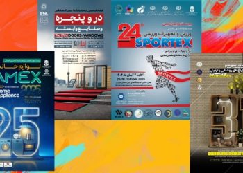 تهران میزبان چهار نمایشگاه تخصصی هم‌زمان در آغاز آبان‌ماه