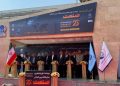 آغاز بکار بیست و پنجمین نمایشگاه بین المللی صنعت تهران