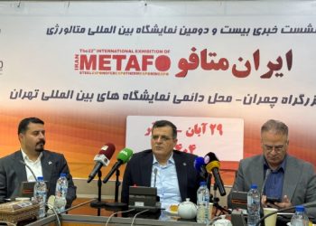 ایران متافو؛ پنجمین رویداد بزرگ جهان با مشارکت ۷۲۳ شرکت از ۱۳ کشور