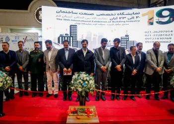 نمایشگاه صنعت ساختمان قم آغاز بکار کرد