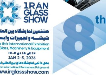 هشتمین نمایشگاه بین‌المللی شیشه و تجهیزات وابسته دی‌ماه ۱۴۰۴ برگزار می‌شود