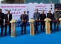 هفتمین نمایشگاه بین‌المللی مراکز خرید و صنعت خرده‌فروشی در تهران گشایش یافت