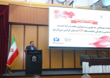 نشست هم‌اندیشی معرفی نمایشگاه بین‌المللی طراحی داخلی، مبلمان و لوازم منزل عمان در تهران برگزار شد