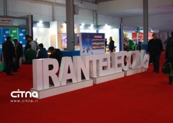 آغاز فرآیند اعلام جانمایی غرفه های نمایشگاه تلکام ۱۴۰۴ از دوشنبه ۱۷ آذرماه