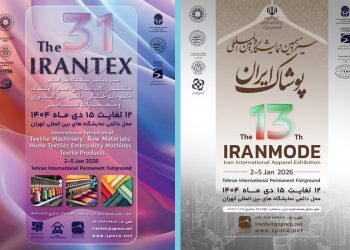 ایرانتکس و ایران‌مُد ۱۴۰۴؛ ویترین فناوری‌های نوین صنعت نساجی و پوشاک ایران