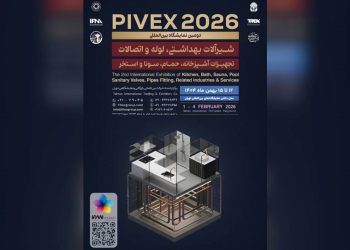 تهران آماده میزبانی از دومین نمایشگاه پایوکس در بهمن ماه