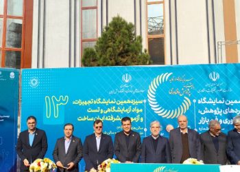 افتتاح دو نمایشگاه ایران ساخت و پژوهش