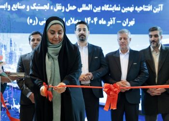 گشایش نهمین نمایشگاه حمل و نقل، لجستیک و صنایع وابسته