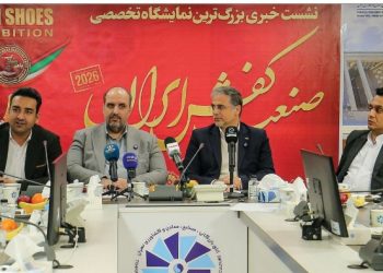 نمایشگاه صنعت کفش ایران با رویکرد صادرات‌محور و بومی سازی برگزار می‌شود