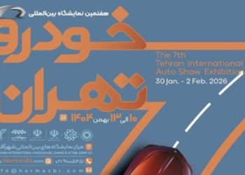 نمایشگاه خودرو تهران به تعویق افتاد