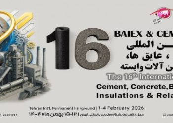 شانزدهمین نمایشگاه قیر، آسفالت و بتن در صدر رویدادهای تخصصی نیمه بهمن‌ماه