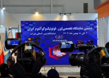 رونمایی از جدیدترین دستاوردهای لیزری در ششمین نمایشگاه تخصصی لیزر، فوتونیک و کوانتوم ایران