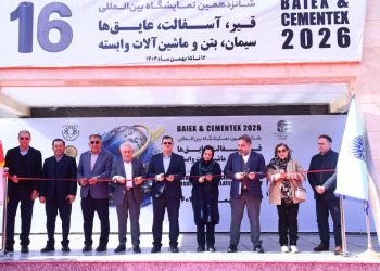 گشایش شانزدهمین نمایشگاه قیر و آسفالت