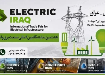 نمایشگاه صنعت برق اربیل میزبانی تعیین کننده برای ایرانیان