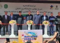 ایران آگروفود ۱۴۰۵ آغاز به کار کرد
