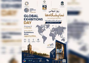 روز جهانی نمایشگاه ها ناجی تجارت و بازرگانی