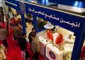 پیش ثبتنام سیودومین نمایشگاه بینالمللی نساجی تهران آغاز شد