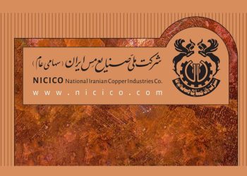 سهامداران «فملی» ۳۱ تیرماه درباره افزایش سرمایه و تقسیم سود تصمیم می‌گیرند