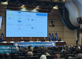 رتبه نخست بانک تجارت در درآمدهای کارمزی