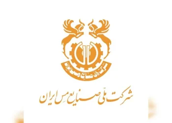 موکب شهدای صنعت مس؛ مشهد مقدس