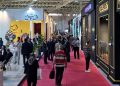 هجدهمین نمایشگاه بین‌المللی فرش ماشینی تهران مهر ۱۴۰۵ برگزار می‌شود