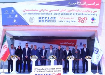 گشایش سی‌وپنجمین نمایشگاه تخصصی صادراتی مبلمان در تهران