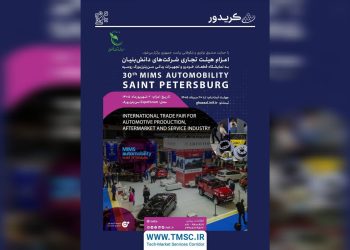 فرصت طلایی برای دانش‌بنیان‌ها در بزرگترین رویداد خودرویی روسیه با یارانه ۵۰ درصدی