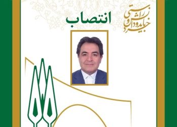 داود آدینه به عنوان مشاور رئیس دانشگاه تربیت مدرس منصوب شد