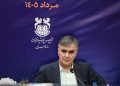 مس ایران برای یک دوره رشد شتابان آماده است