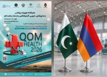 ارمنستان و پاکستان مهمان «قم هلث ۲۰۲۶» می‌شوند
