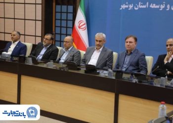 تشکر ویژه وزیر امور اقتصادی و دارایی از بانک تجارت به‌عنوان تامین‌کننده اصلی بازسازی فازهای 4 و 5