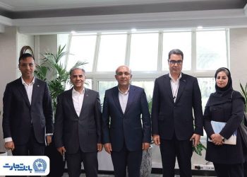 بانک تجارت و گمرک ایران گسترش همکاریهای راهبردی را کلید زدند
