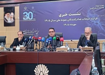جزئیات فرآیند انتخاب صادرکنندگان نمونه1405