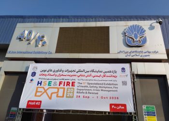یازدهمین نمایشگاه بهداشت کار، ایمنی و آتش نشانی 1405 گشایش یافت