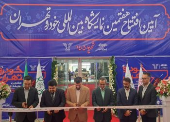 نمایشگاه خودرو تهران به ایستگاه هفتم رسید